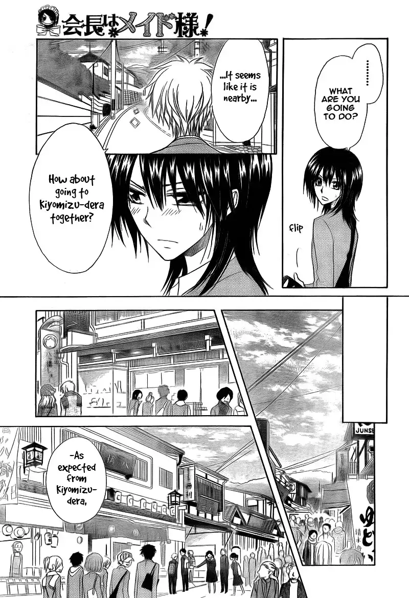 Kaichou Wa Maid-sama! Chapter 62 20